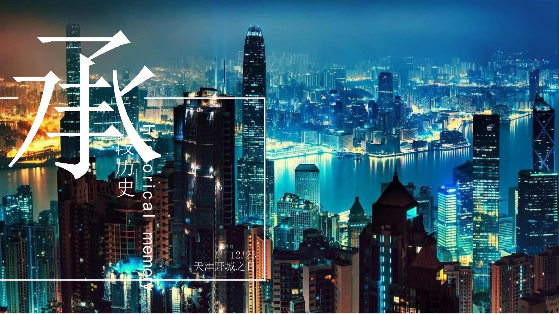 君临国际持续拓展跨界合作版图